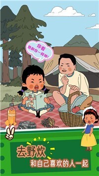 王蓝莓的冒险世界图2