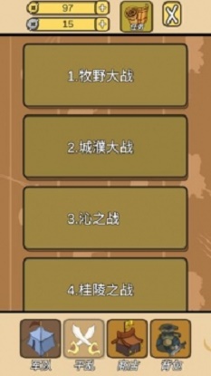 皇上您这是喜脉啊(1)