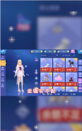 唱舞新世代(2)
