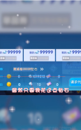 唱舞新世代(3)
