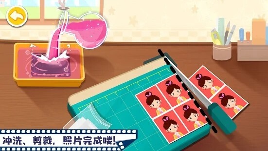 宝宝摩登照相馆(2)