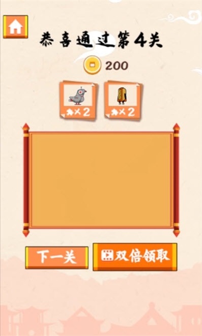 火柴人冒险闯关(2)