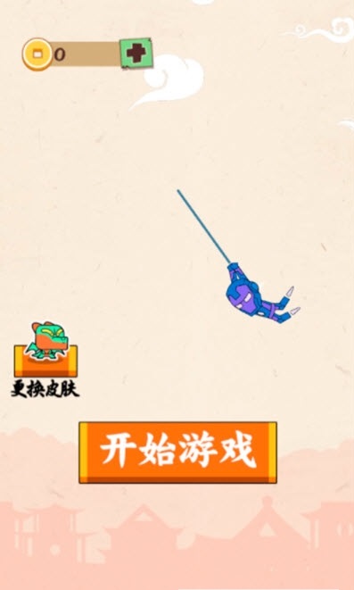 火柴人冒险闯关(3)