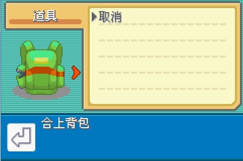 口袋妖怪圣灰(3)