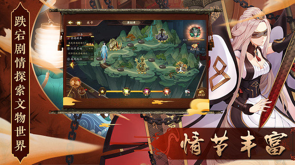 百世文华录(1)