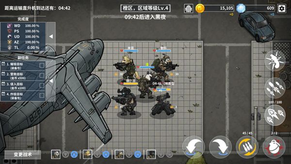 物种战争灭绝(1)