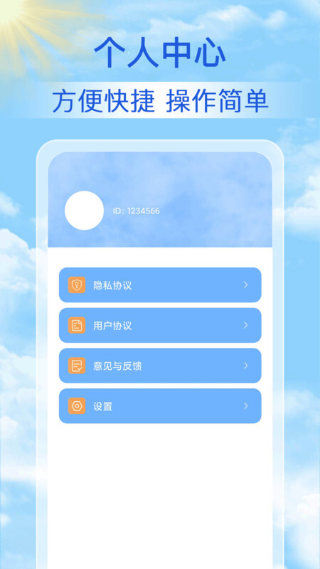15日气象预报图2