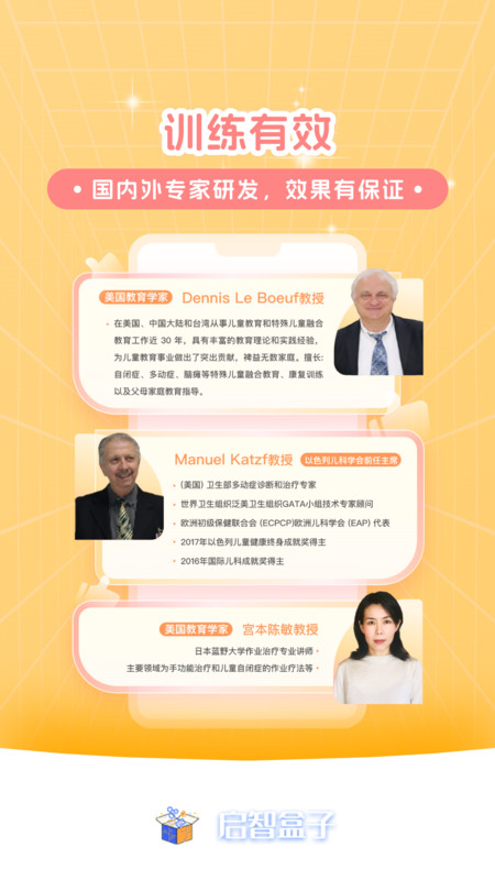 启智AI注意力(1)