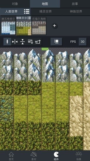 制作创意齿轮图3