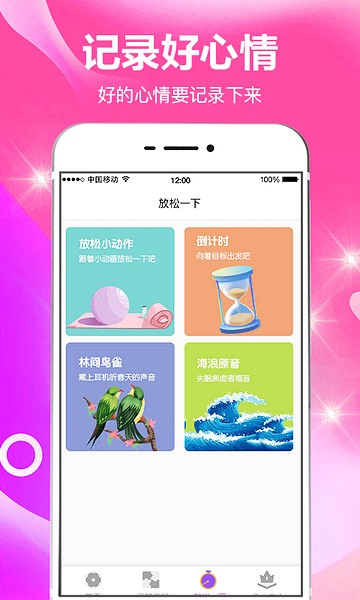 小日常目标打卡(2)