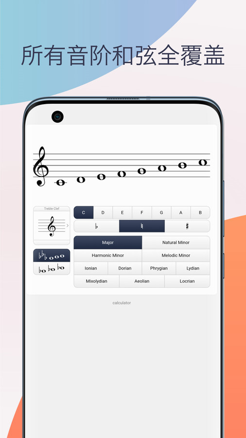 五线谱识谱练习图2
