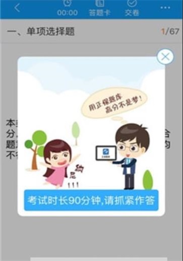 初级会计题库(1)