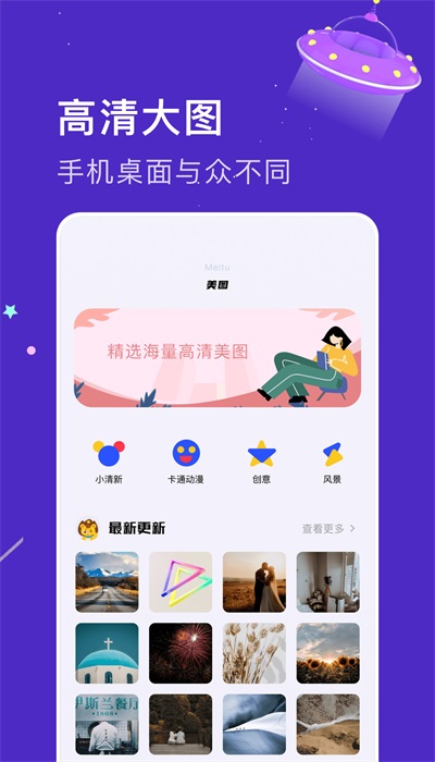 免费变声器大神(1)