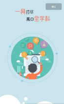 10分钟学校(1)