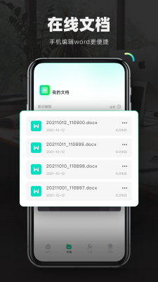 检讨书生成器图1