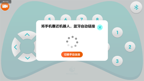 小鲸鱼遥控器图3