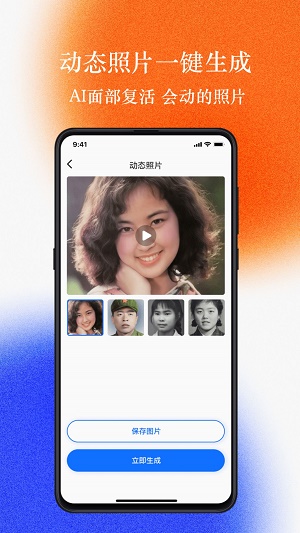 老照片修复工坊(3)