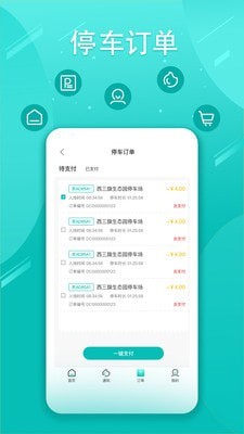 畅行普洱(1)