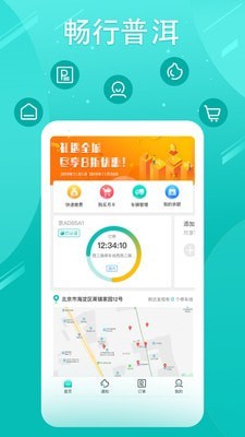 畅行普洱(3)