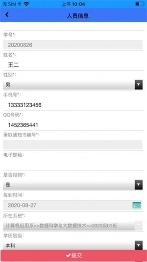 桂工智慧校园图2