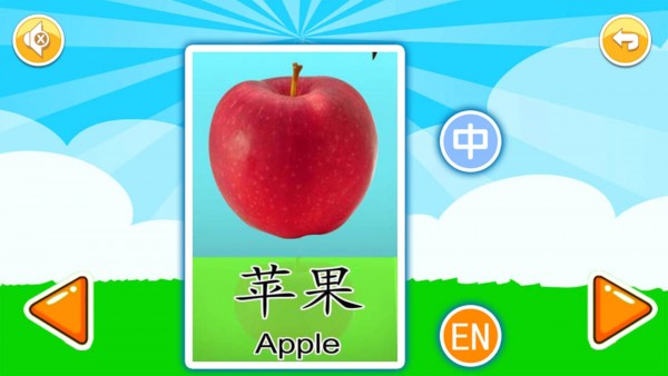 宝宝早教有声卡片(2)