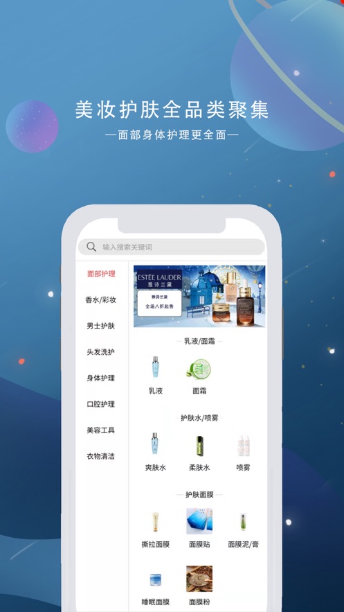 美丽铺子(1)