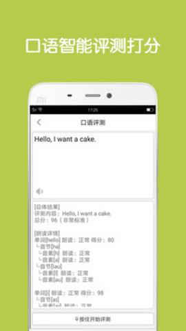 同声翻译(3)