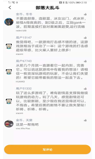 游易助手(3)