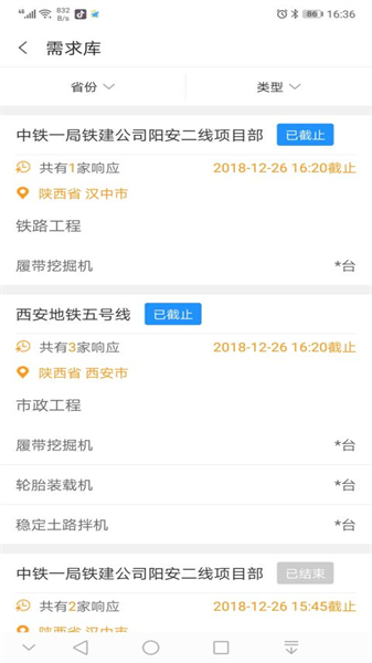 即时租赁(2)