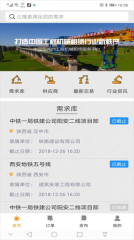 即时租赁(4)