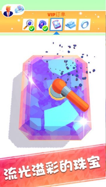 我开了间珠宝店图4