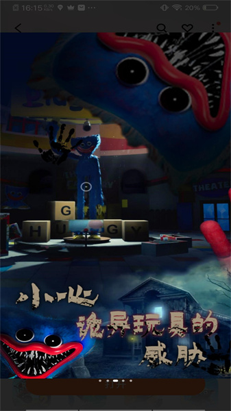 逃出死亡密室模拟(1)