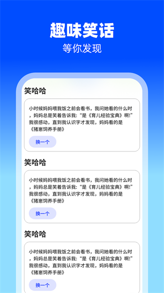 梅花充电(4)
