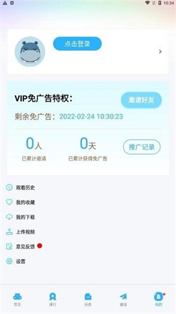 雨林影视(2)