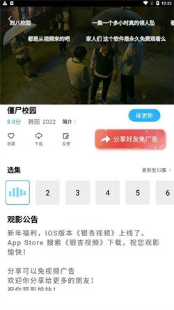 雨林影视(3)