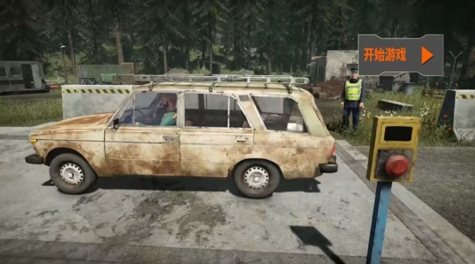 战争武装运输图2