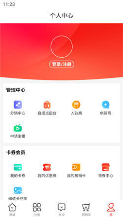 山楂优选图4