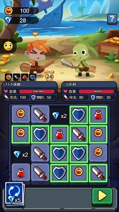 黑暗无双战纪图3