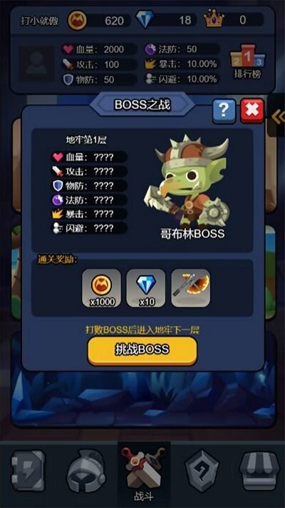 黑暗无双战纪图4