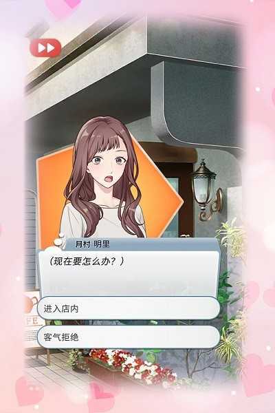 你是我眼里的光图3