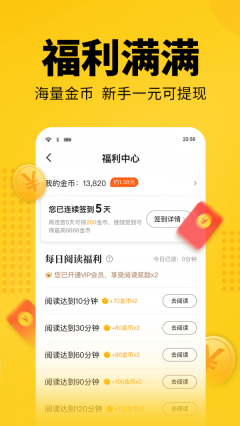 奇优小说(1)