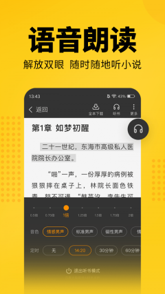 奇优小说(2)