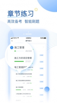 考题库(1)