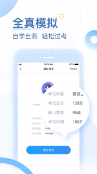 考题库(2)