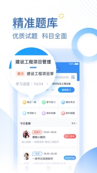 考题库(4)