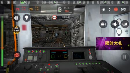 城市地铁模拟器(1)