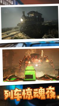 密境漫步射击行动(2)