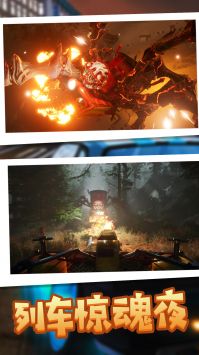 密境漫步射击行动(3)