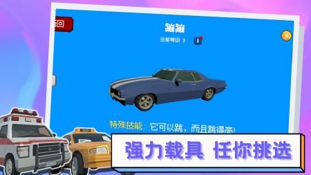 逃离高速路(3)