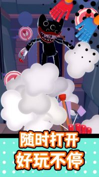 胖先生神逃脱(1)